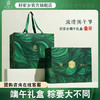 好家乡·叠翠粽子礼盒 - 1880g【端午】JLX 商品缩略图3