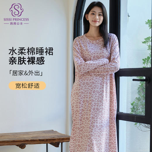 水柔棉睡裙 商品图1