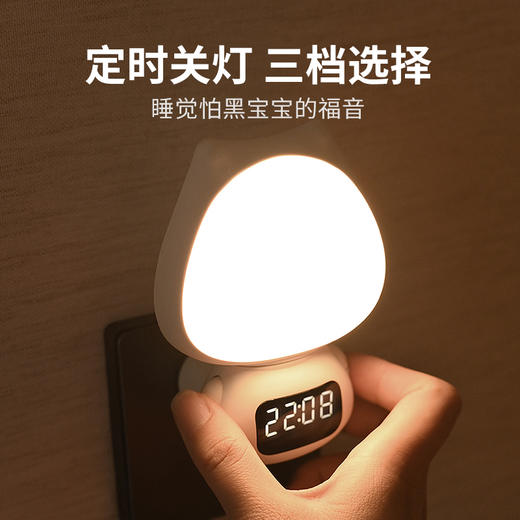 神火小夜灯充插两用红外遥控伴睡起夜母婴冲奶睡前照明灯 商品图3