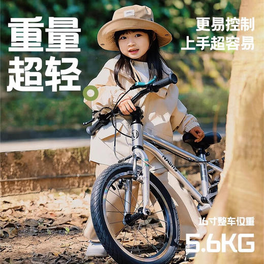 Nabiis那贝斯运动系列儿童自行车，儿童单车脚踏板，轻便灵活，双V刹制动 商品图3