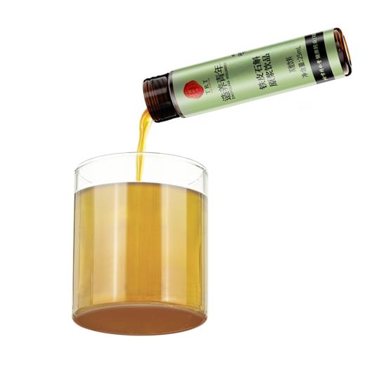 【正宗同仁堂品牌】北京同仁堂 铁皮石斛原浆饮品 175mL(25mLx7) 拧开即饮 口感清甜 营养浓缩 SY 商品图9