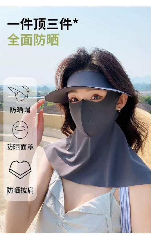 一件顶三件，夏季防晒帽&口罩套装，礼盒包装，多色可选，硬核物理防晒 商品图4