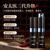 安太医2代升级【蛇阳通宝】延时喷剂喷雾持久不射可口不麻8ml延迟成人用品 商品缩略图1