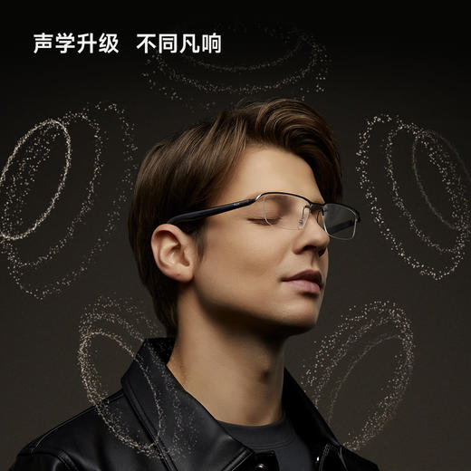 小米智能音频眼镜2 商品图5