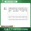 好家乡·叠翠粽子礼盒 - 1880g【端午】JLX 商品缩略图1