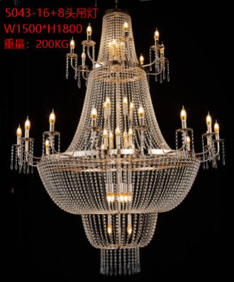 5043-16+8吊灯（运费自理） 商品图0