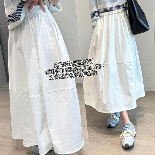 2025新款抗皱超态棉花苞裙12块裁片解构立裁灯笼半身裙遮肉长裙春款！ 商品图1