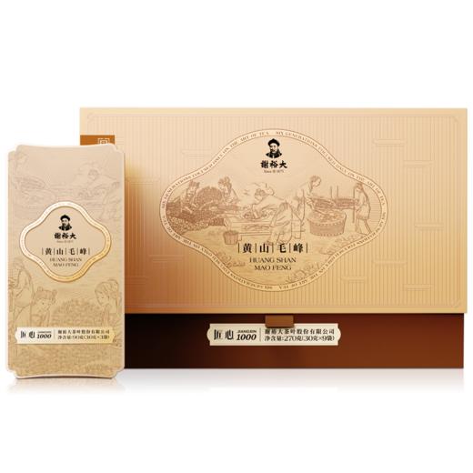 【新茶上市】谢裕大黄山毛峰春茶特级匠心1000礼盒绿茶270g 商品图1
