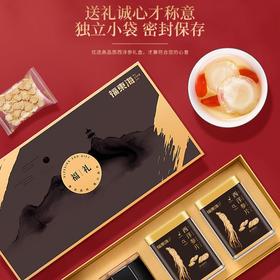【自营】【福东海】西洋参礼盒150g赠八角杯