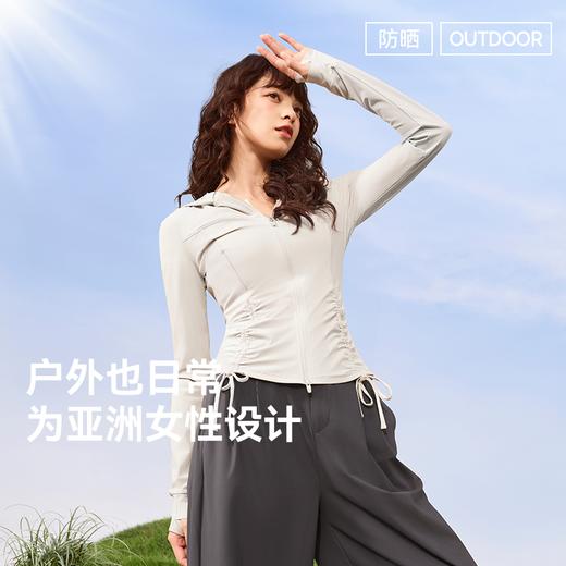 MOLY VIVI 水波纹修身防晒衣女2024新款防晒服凉感短款显瘦防晒外套 商品图3