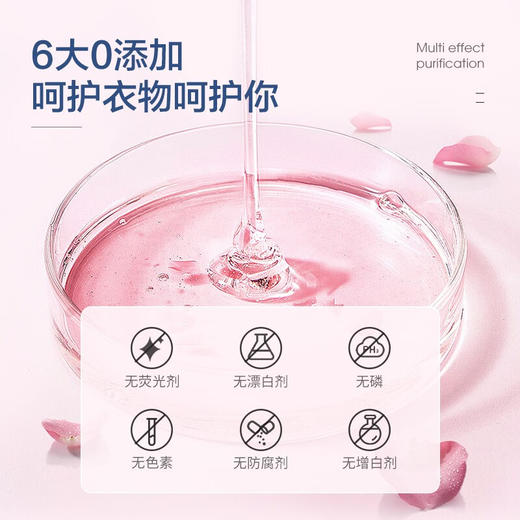 德洁七元酶香氛洗衣液多重活性酶衣物去污净植物萃取除菌除螨持久留香 七元酶香氛洗衣液1L 商品图4