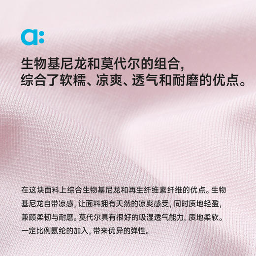 【粉丝专属】allblu幼岚【纱裙 凉风T】儿童T恤25新款夏女童轻薄舒适耐磨透气 商品图3