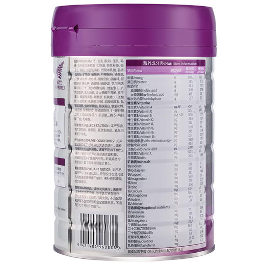 a2至初3段幼儿配方进口奶粉(12-36月龄)大罐850g 新西兰原产原装进口【孕味专属】 商品图6