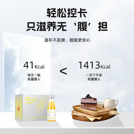【妍泡泡西柚花胶饮】一天2瓶巢养好气色CC胶颜/待孕，备孕，产后必备 商品图5