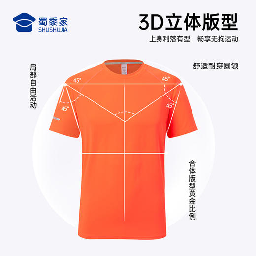 【实付满399送保温杯】【快干透气畅跑插肩袖短袖T恤】男女同款圆领运动短袖通勤休闲半袖上衣TT505 商品图4