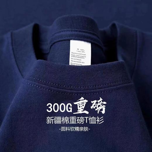 【/49.9/2件  24色纯色短袖T】 多巴胺情侣款短袖 新疆棉300g夏季美式潮牌男女士装重磅情侣短袖T恤半袖上衣 商品图6