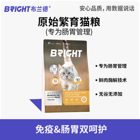 布兰德原始全价繁育猫粮大包10kg