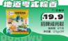 乐在其粽端午礼盒 商品缩略图3