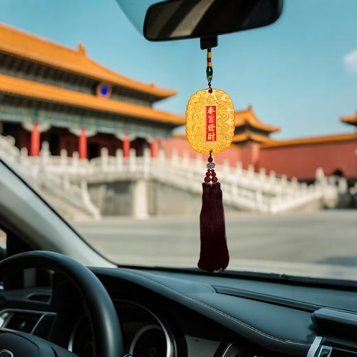 奉旨发财挂牌 商品图0