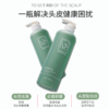 SHUSHU UU净屑洗发水500ml 商品缩略图1