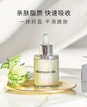 【SL】迷莲卡薇冰川白鱼子酱精华 有效期至2028/2/1