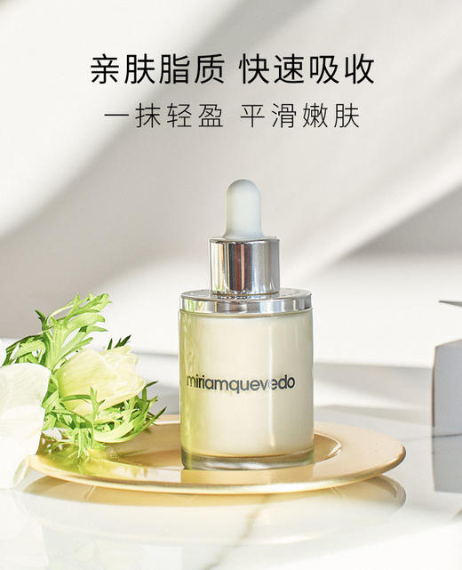 【SL】迷莲卡薇冰川白鱼子酱精华 有效期至2028/2/1 商品图0