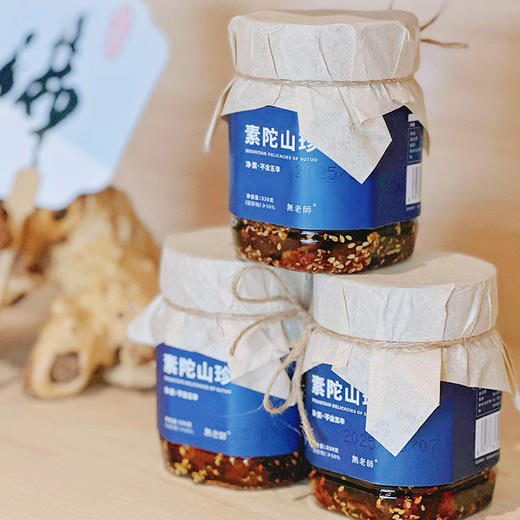 基地直发 | 素陀山珍320克/罐  | 無老师 商品图3