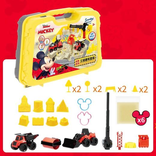 正版迪士尼授权米奇太空沙原色沙工程建筑套装创意手工diy儿童玩具盒装便收纳 商品图5