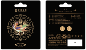 敦煌神兽徽章·凤鸟