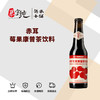 赤耳莓果康普茶饮料 商品缩略图0