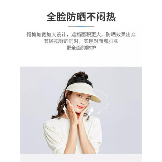 【分仓直发包邮】zauo晚晚同款防晒空顶帽12cm版（黑色/卡其色/白色）ZA.MZ.01.20.X2 商品图1