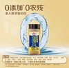 欣和味达美御海厨海鲜肠110g 商品缩略图3