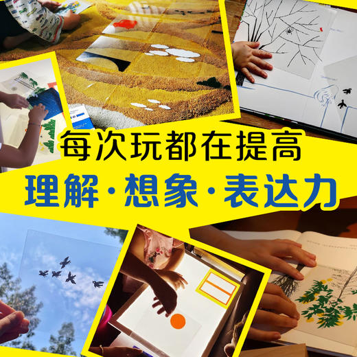 加与减 : 我的创意胶片书 商品图2