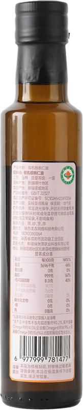 顺丰！！真正的好核桃油 有机核桃油 商品图8