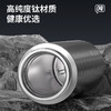 【SUSU吨吨】商务车载保温杯钛材质 商品缩略图6