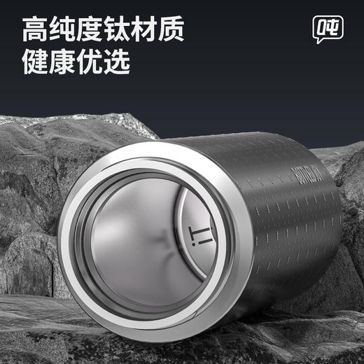 【SUSU吨吨】商务车载保温杯钛材质 商品图6