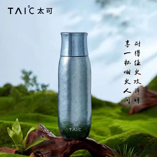 TAIC太可纯钛臻享焖茶杯磁吸盖子双层保温杯子大容量按压出水水杯 商品图3