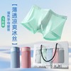 舒爽一夏！【娇安芬Air男士凉感冰丝面膜内裤】礼盒五条装！穿上-5°C 天然植物印染 3D太空内档 凉爽不会闷热 零感无压 透光的薄度 高弹力不会勒腰 商品缩略图0