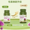 GNC姜黄奶蓟精华 商品缩略图3