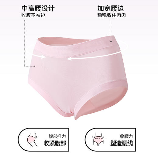 【3条装】熳洁儿 中高腰收腹简约舒适棉质大码内裤女士内裤纯色21752182 商品图1