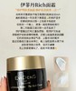 海南机场税仓好日期包装微压Y菲丹抗衰空气面霜 商品缩略图14