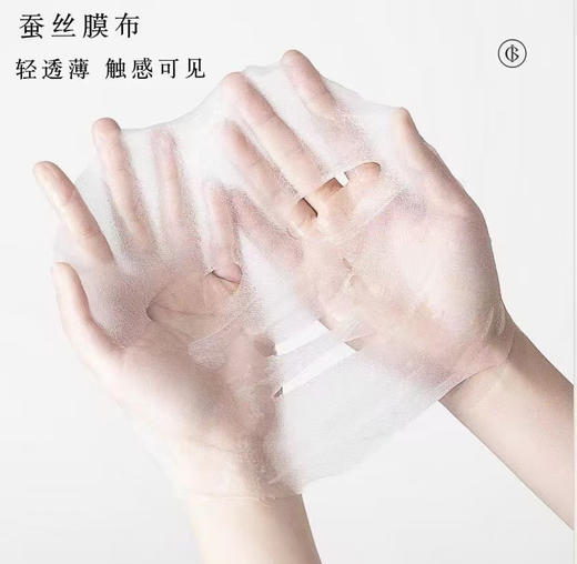 格丽缇素颜亮肤（美白）面膜 商品图1