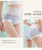 莫代尔 艾草抗菌裆部蕾丝高腰内裤 有轻塑型效果 商品缩略图3