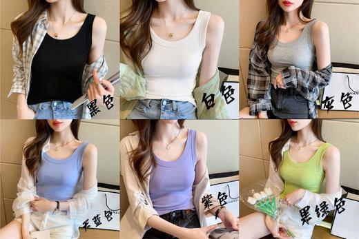 39.9/三件！！【冰感棉U型背心】凉感棉材质 上身凉爽亲肤 U领+遮副乳设计  高弹力包容性强！6色可选 尺码均码70-130斤 商品图2
