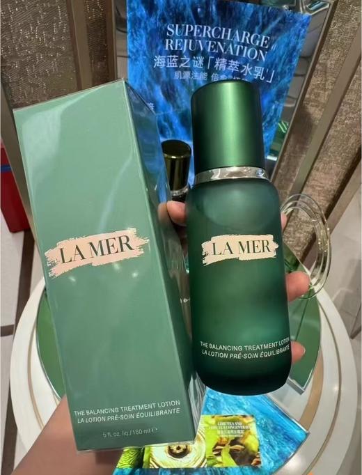 【新版海蓝之谜精粹水】独家新品油皮速围 根源控油，消灭痘痘闭口，根源抗老，收缩毛孔 商品图0