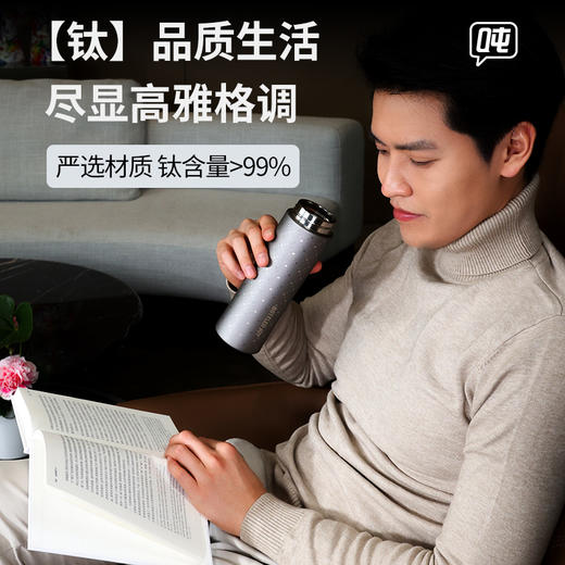 【SUSU吨吨】商务车载保温杯钛材质 商品图8