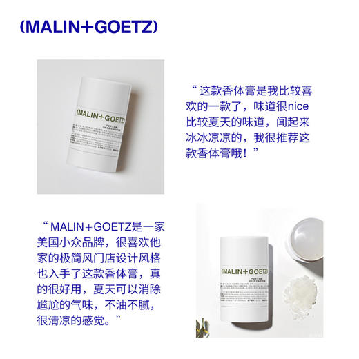 malin gotez马林戈茨 尤加利香体膏28g淡香清新抑味汗味腋下清爽（效期26年8月） 商品图3