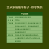 中粮悠采浓情端午粽子粽享礼袋800g（豆沙*2+蜜枣*2+清水*1+黄米*1+肉粽*1+板栗*1） 商品缩略图1