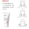 珀芙研-舒缓保湿洁面乳100g 商品缩略图4