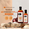 【专业固发】西班牙Nuggela&Sule 纽苏小棕瓶防脱洗发水100毫升 商品缩略图1